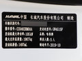 哈弗M6 图片