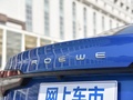 荣威i5 GL 图片