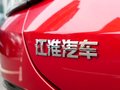 嘉悦A5 图片
