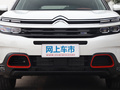 天逸 C5 AIRCROSS 图片
