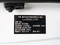 锐程CC 图片