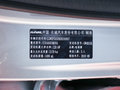 哈弗H6 Coupe 图片