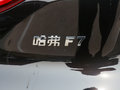哈弗F7 图片