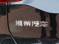 VGV U70 图片