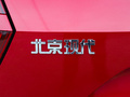 現(xiàn)代ix25 圖片