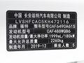 锐界 图片