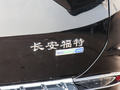 锐界 图片