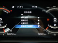传祺GS4 图片