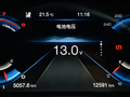 传祺GS4 图片