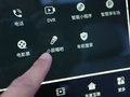 启辰星 图片