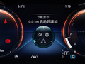 奔驰GLC?Coupe(进口) 图片