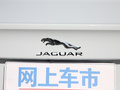 捷豹XEL 图片