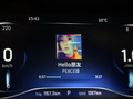炫界 图片