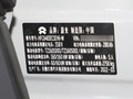 蔚來EC6 圖片