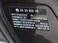 蔚来ES8 图片