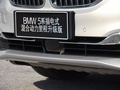 宝马5系新能源 图片