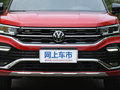 探岳X 图片
