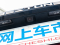 奔腾T77 图片