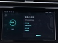 荣威Ei5 图片