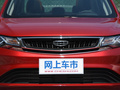 帝豪GL 图片