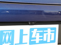 汉 图片