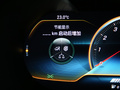奔驰C级AMG 图片