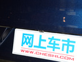 启辰星 图片