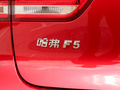 哈弗F5 图片