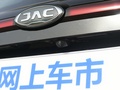 嘉悦X7 图片