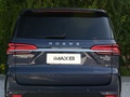 荣威iMAX8 图片