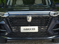 荣威iMAX8 图片