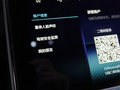 极狐 阿尔法T(ARCFOX αT) 图片