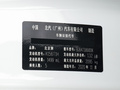 BEIJING-X7 图片