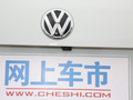 探岳GTE 图片