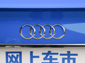 奥迪S4 图片