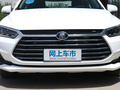 秦Pro 图片