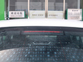 明锐 图片