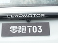 零跑T03 图片