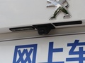 標致2008 圖片