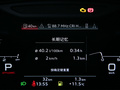 奥迪A8 图片