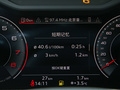 奥迪A8 图片