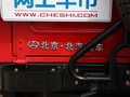 212 T01 圖片