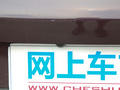 瑞虎8 图片