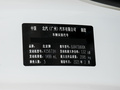 BEIJING-X7 图片