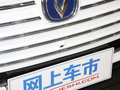 長安新能源CS55 純電版 圖片