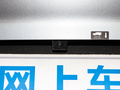 宋PLUS新能源 图片
