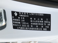 新寶駿RC-5 圖片