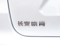 長安歐尚科賽5 圖片