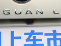 途观L 图片