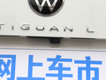 途观L 图片